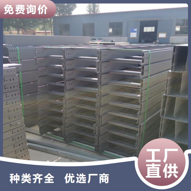 热镀锌托盘式桥架厂家欢迎您大量现货