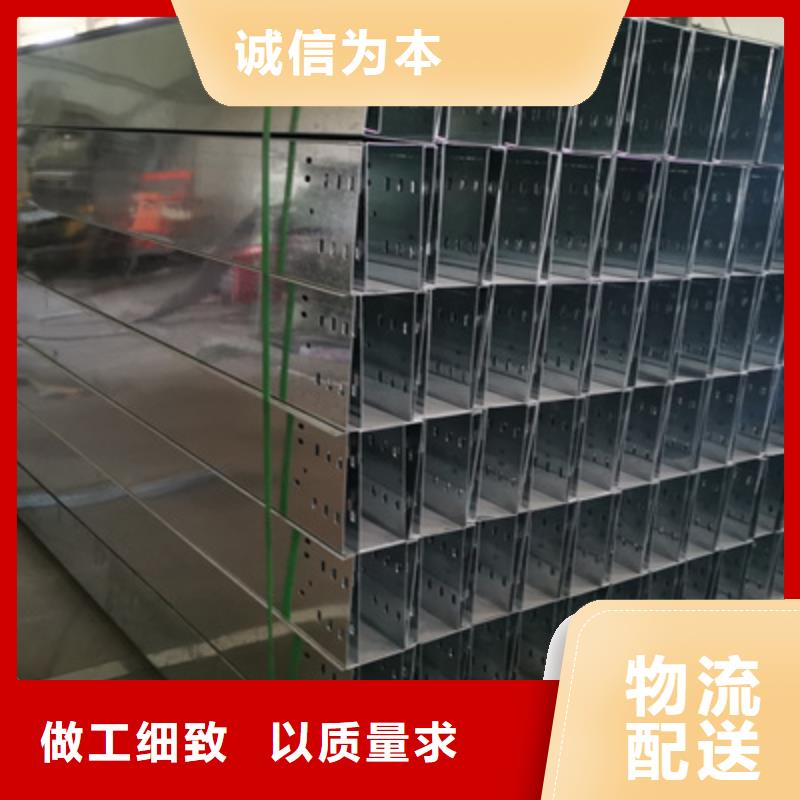 镀锌节能桥架厂家欢迎您质优价廉