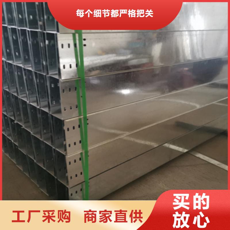 镀锌桥架厂家批发生产周期短