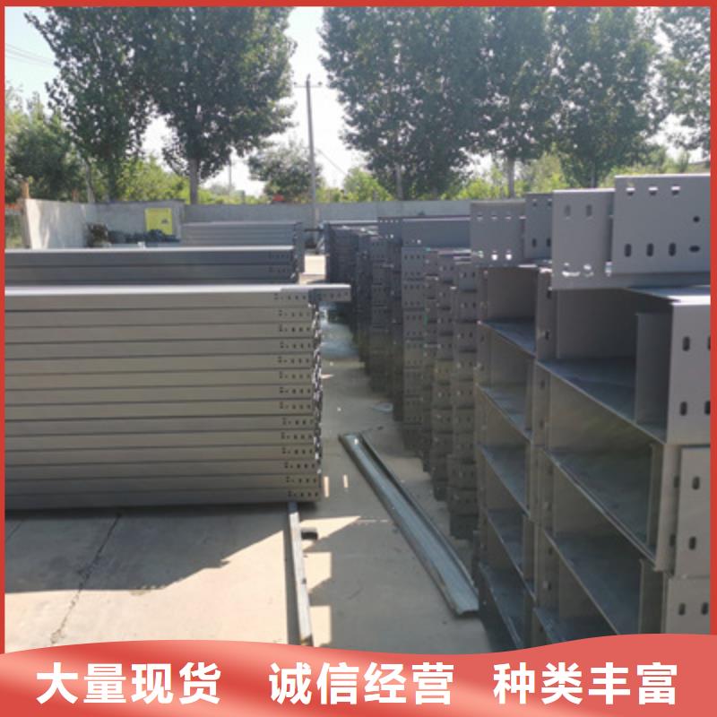 节能桥架厂家批发生产快