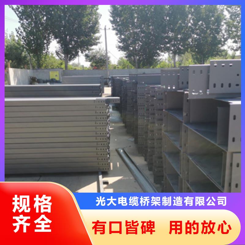 钢制线槽厂家便宜