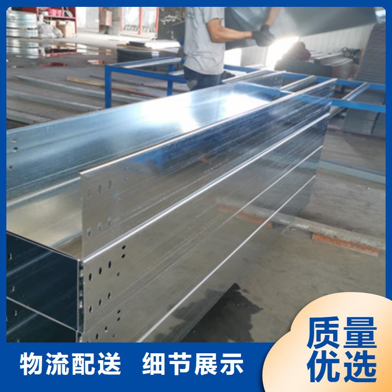 【镀锌桥架】_防火桥架应用范围广泛-服务区域包括伊犁|克拉玛依等-产品视频