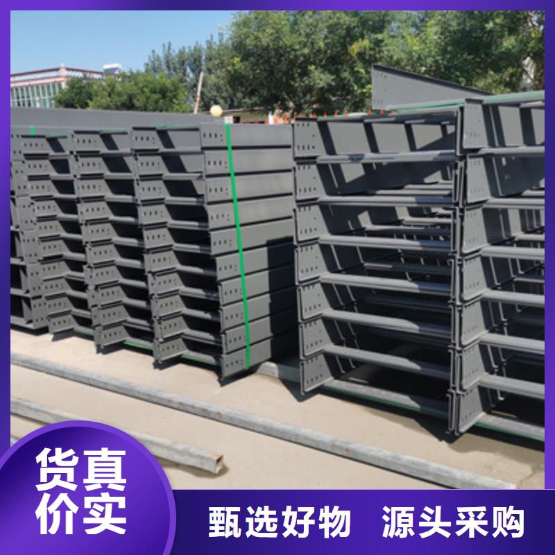 模压桥架批发工厂生产周期短
