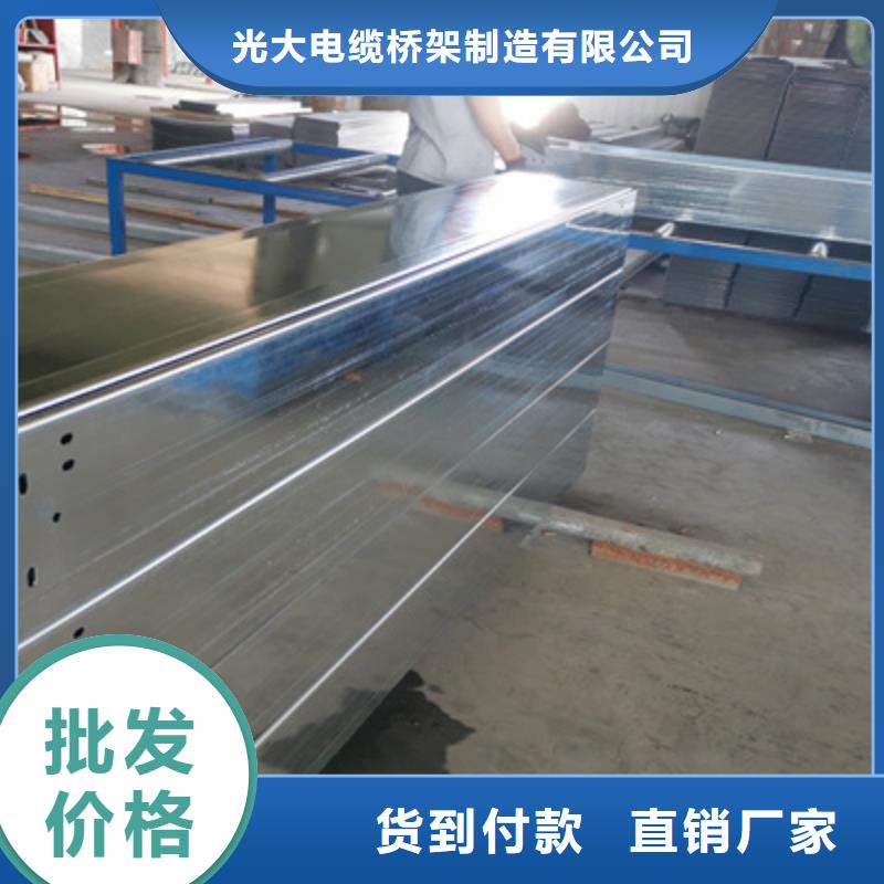 热镀锌桥架厂家欢迎您批发价格