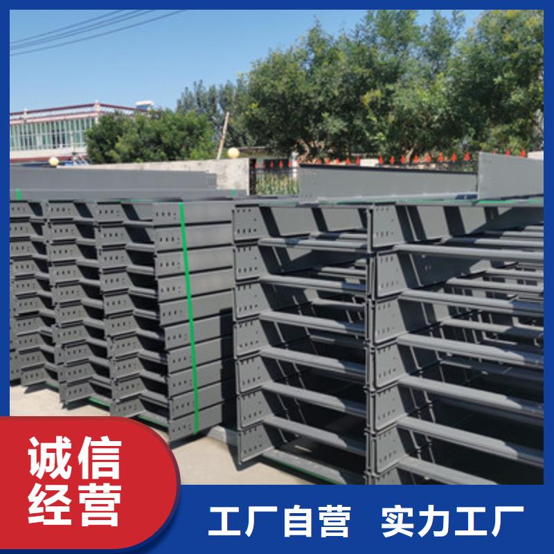 模压桥架批发工厂生产周期短