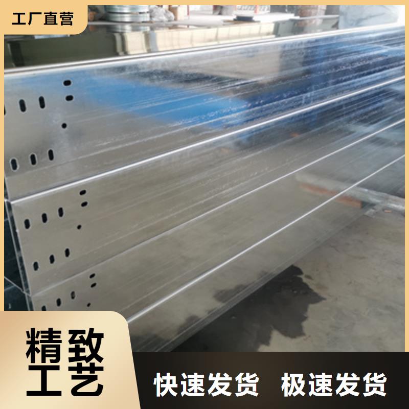 环形筋桥架附近的工厂欢迎您