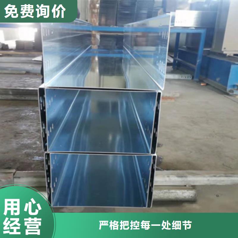 镀锌多孔桥架生产厂家质优价廉