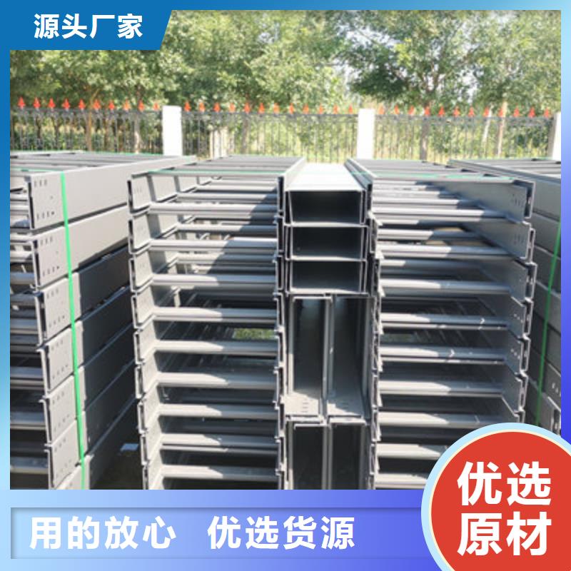 镀锌节能桥架实体工厂质优价廉