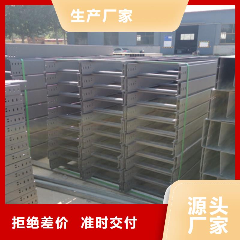 加强筋桥架厂家批发生产快