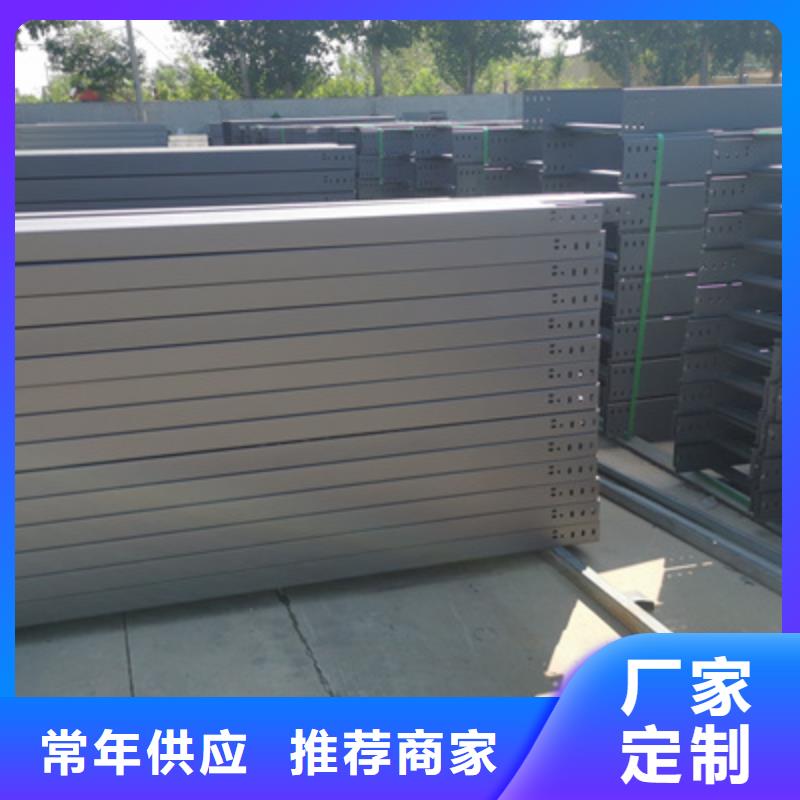节能桥架厂家批发生产快