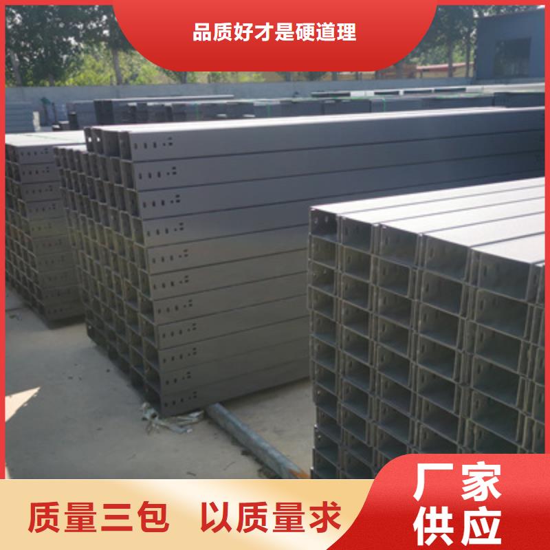 镀锌模压桥架生产厂家质优价廉