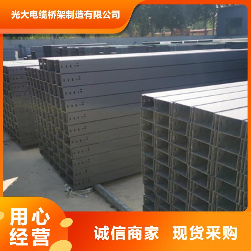 镀锌桥架生产厂家大量现货