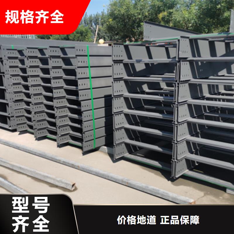 节能桥架厂家批发生产快