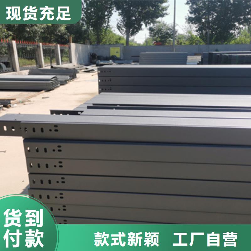 节能桥架厂家批发生产快