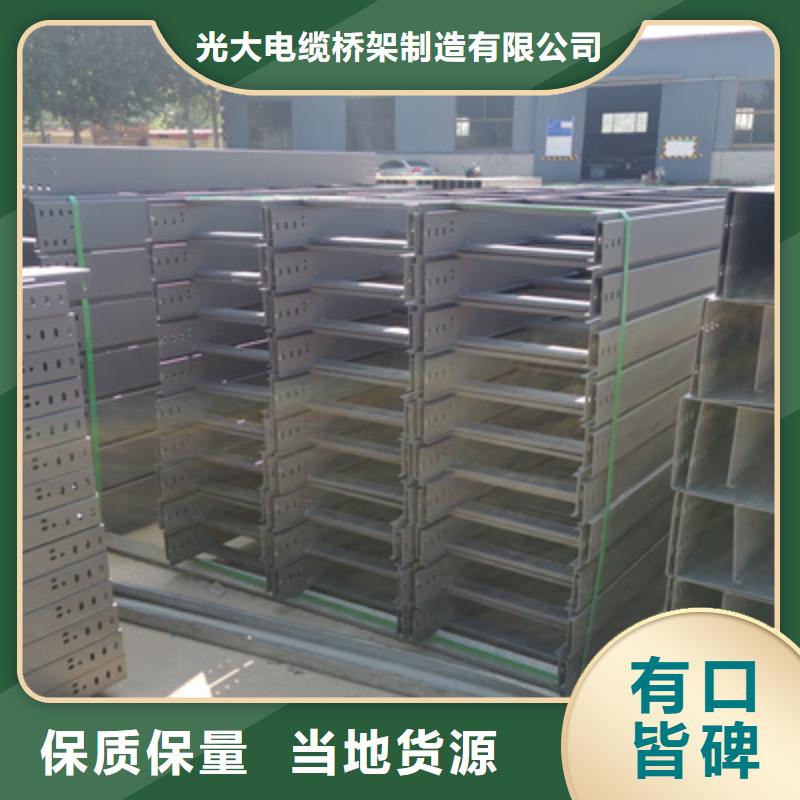 镀锌梯式桥架批发工厂大量现货