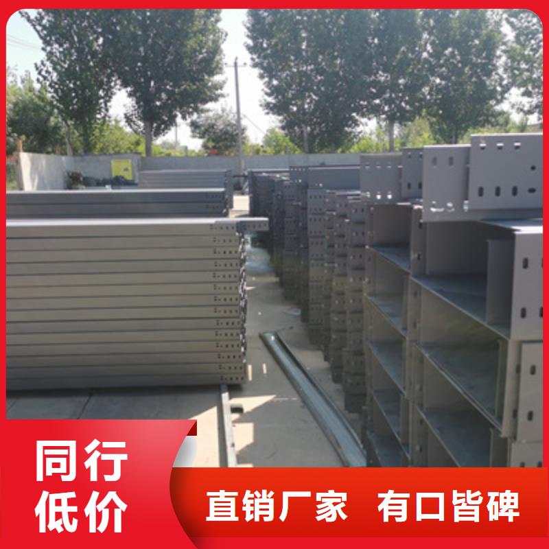 锌铝镁电缆桥架400*100厂家发货快