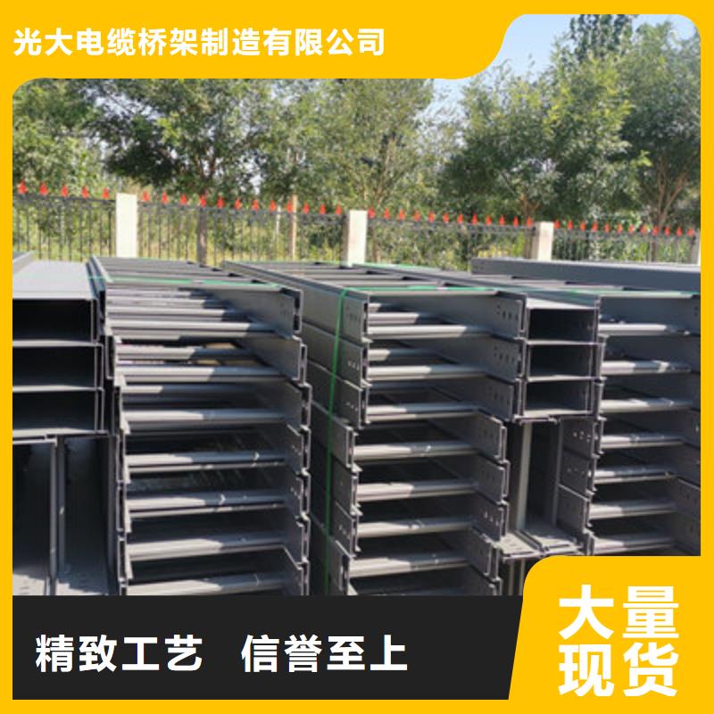 加强筋桥架生产厂家大量现货