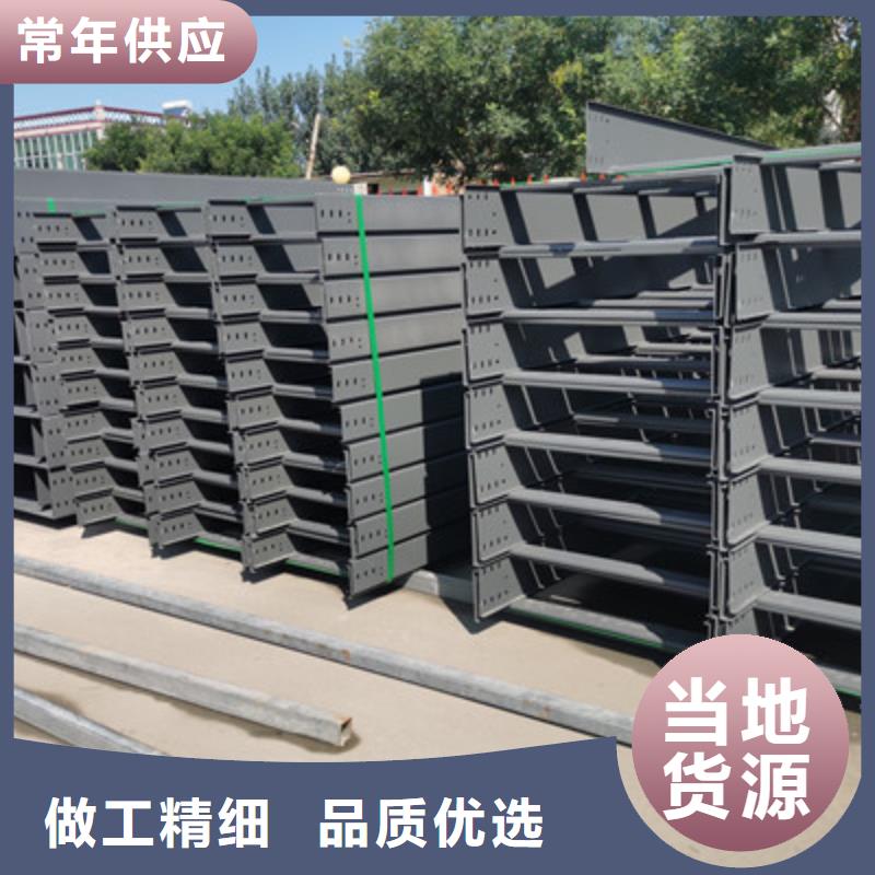 镀锌槽式桥架批发工厂大量现货