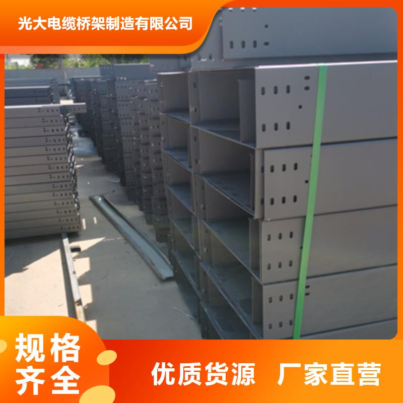 镀锌托盘式桥架厂家欢迎您质优价廉