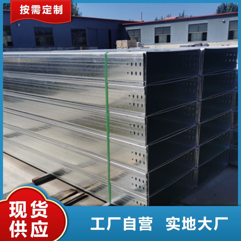 镀锌桥架批发工厂生产快