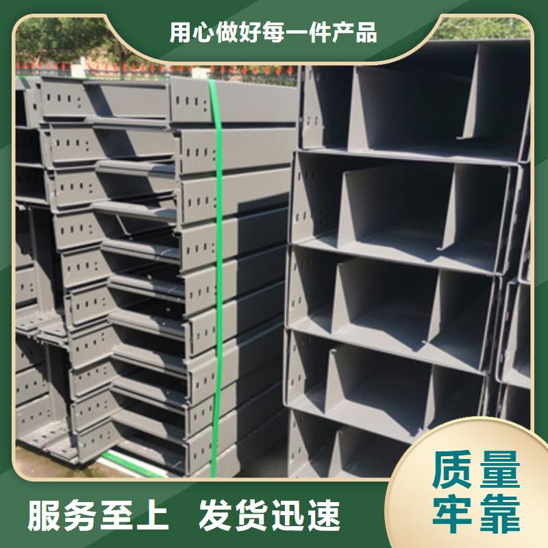 镀锌节能桥架生产厂家批发价格