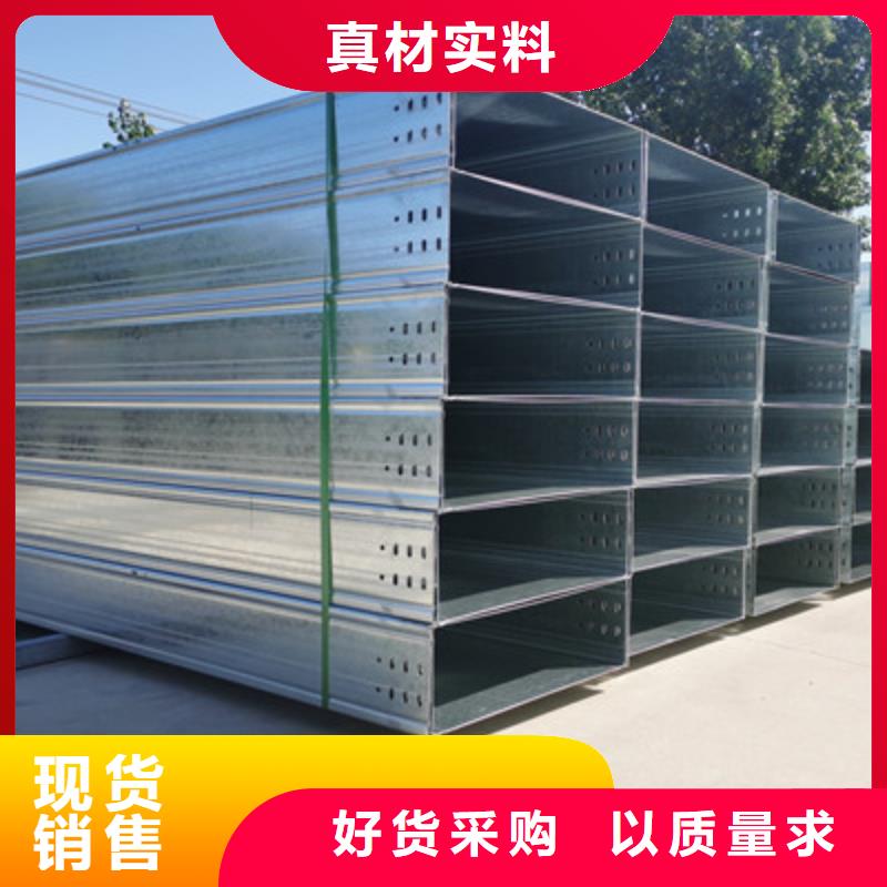 镀锌模压桥架实体工厂批发价格