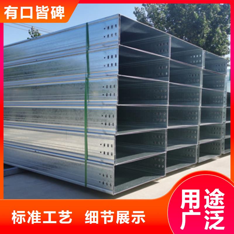 热镀锌带孔托盘桥架实体工厂质优价廉
