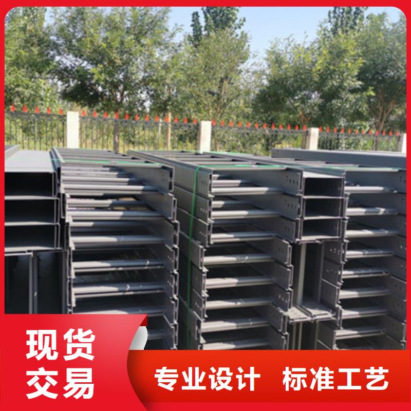 镀锌节能桥架生产厂家批发价格