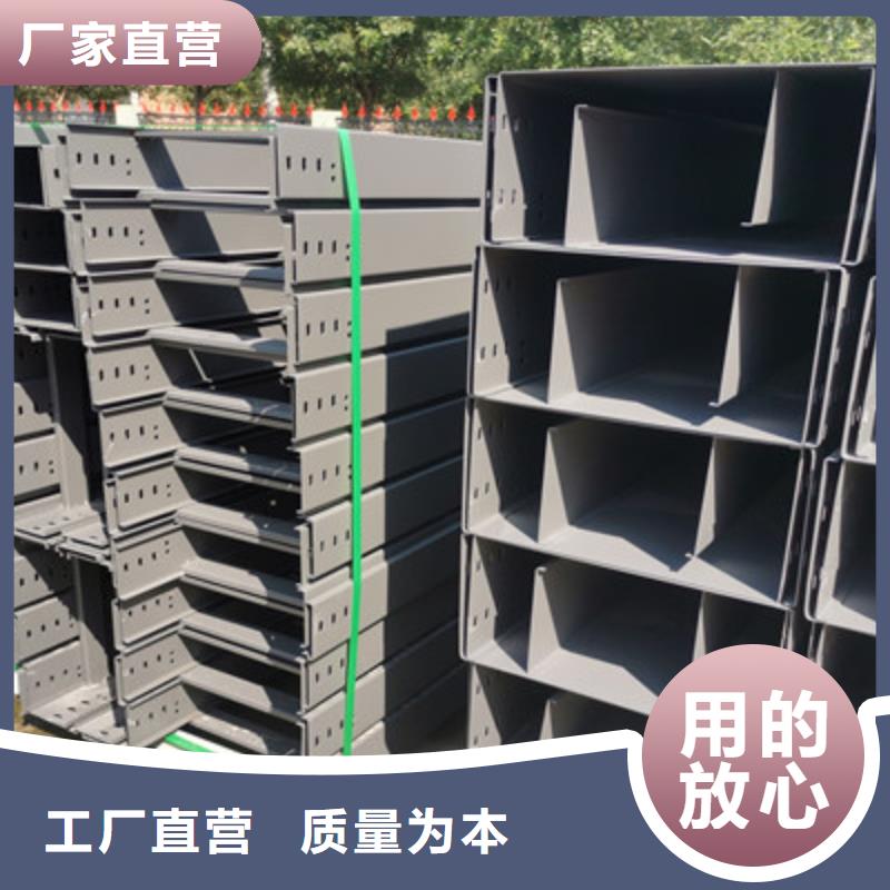 镀锌桥架生产厂家大量现货