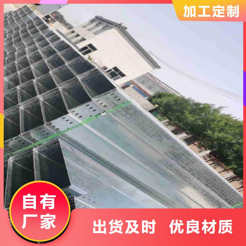 槽式直通桥架专业生产厂家欢迎您