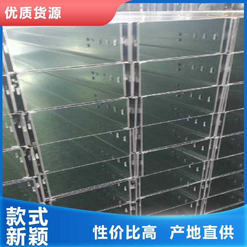 不锈钢槽式桥架大量现货批发价格