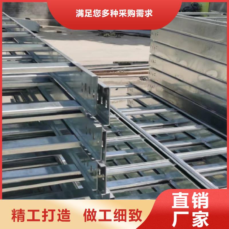 不锈钢槽式桥架大量现货批发价格