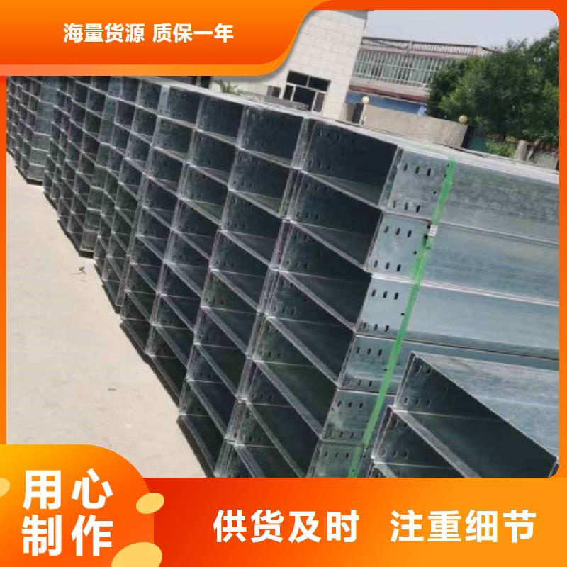 本地的电缆桥架生产厂家直销全国【2025已更新】
