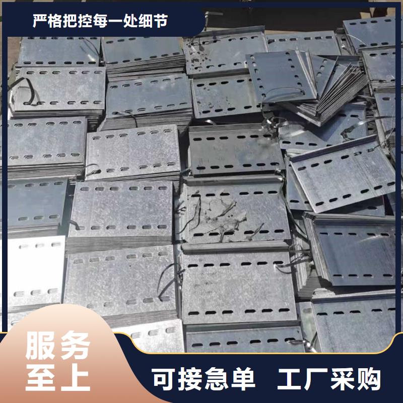 喷涂槽式桥架批发厂家生产快