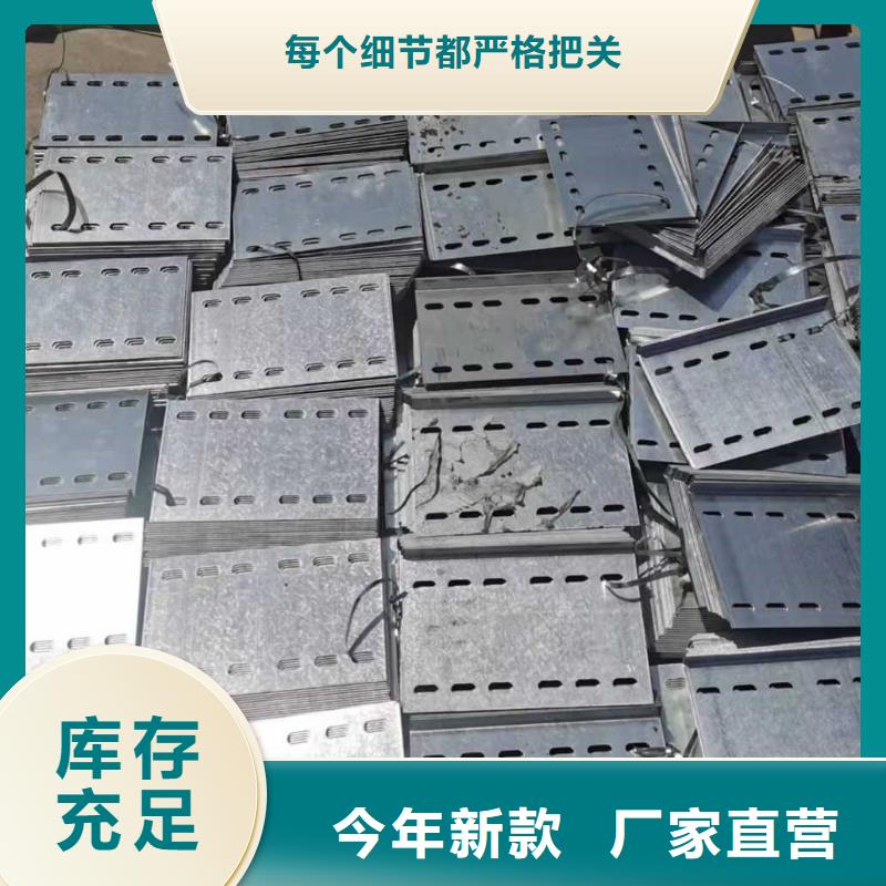 强电电缆桥架厂家100*已更新（今天/回访）