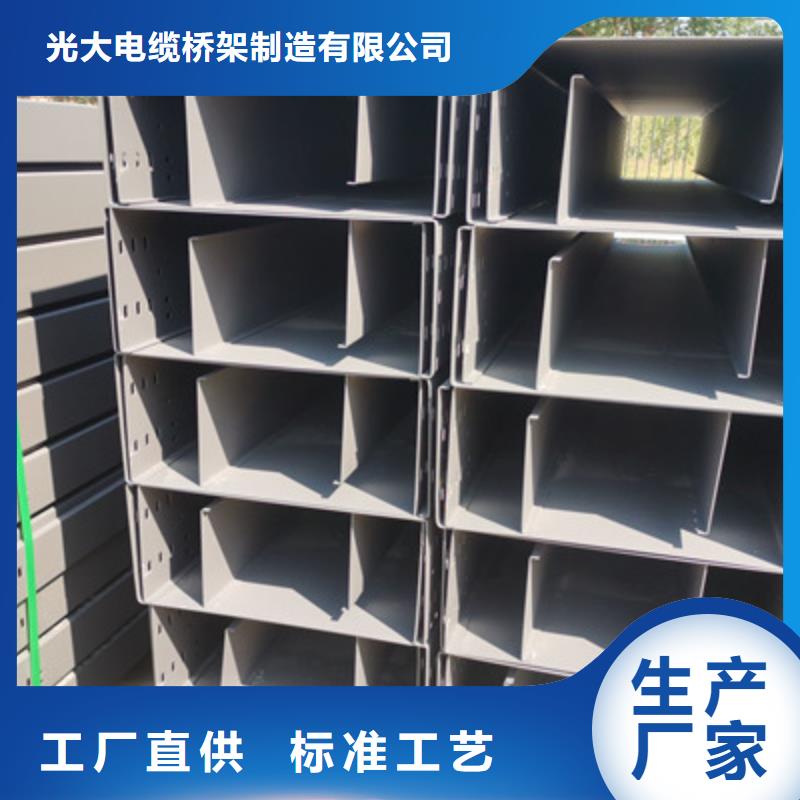 耐火桥架厂家视频-耐火桥架厂家|福建省厦门市|集美|翔安|龙岩|南平|泉州|宁德|莆田|福州|三明