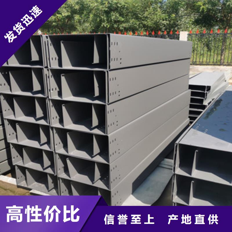 模压槽式桥架专业生产厂家批发价格