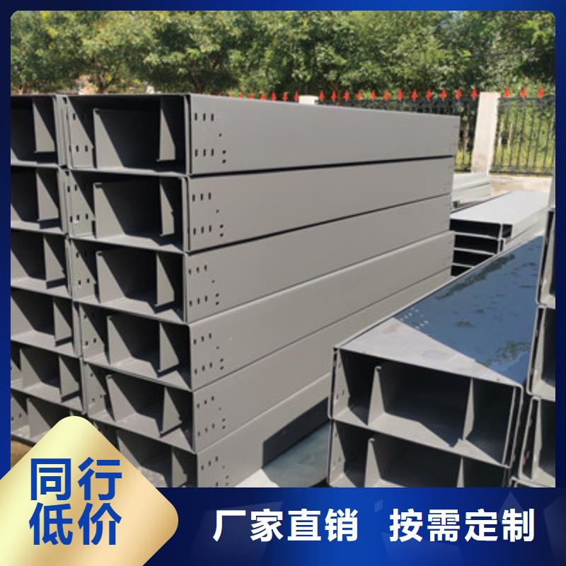 槽式桥架生产批发工厂发货快