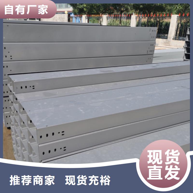 喷塑线槽本地工厂规格全