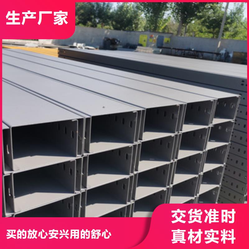 耐火桥架厂家视频-耐火桥架厂家|四川省眉山市|仁寿|东坡|雅安|乐山|南充|泸州|自贡|内江|资阳