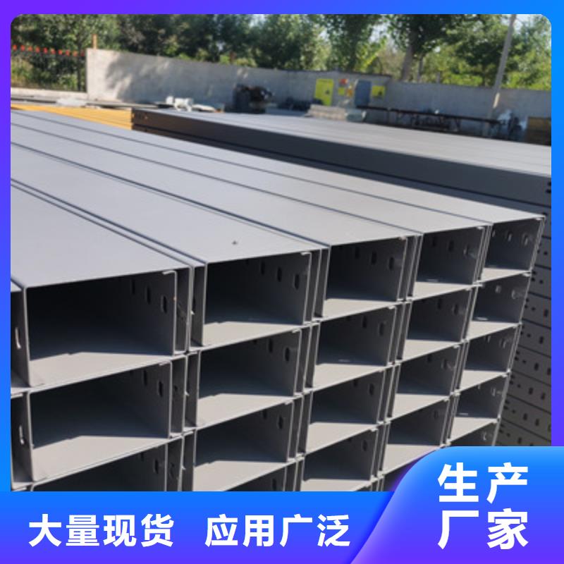 镀锌槽式桥架实体厂家欢迎您