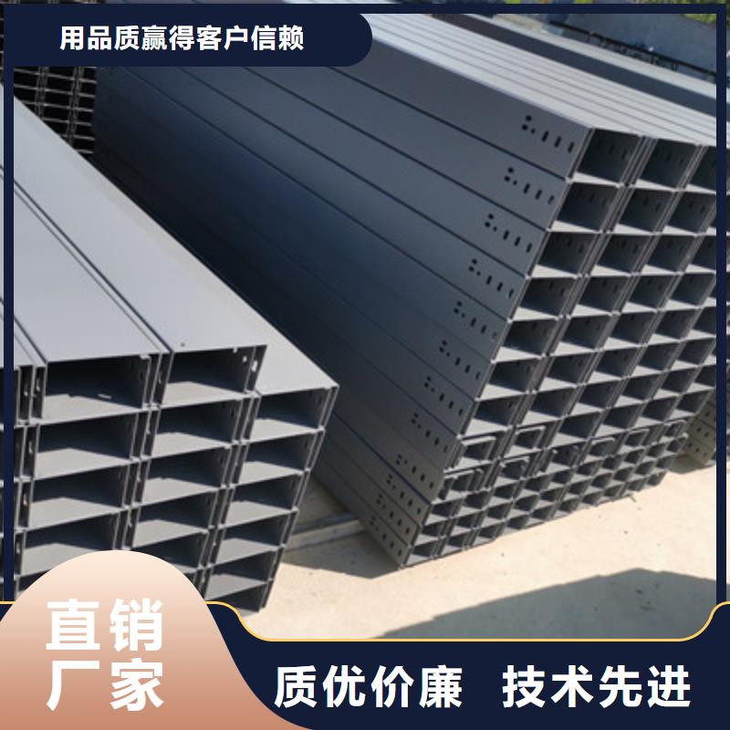不锈钢槽式桥架大量现货批发价格