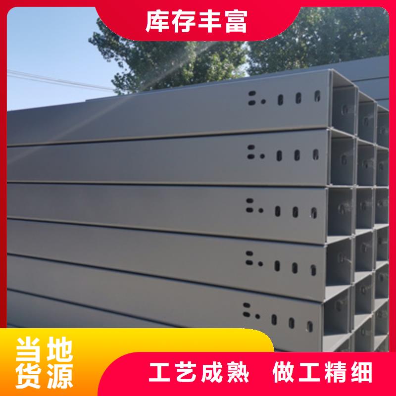 201不锈钢槽式桥架专业生产厂家发货快