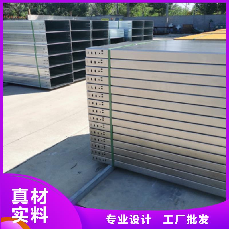防火槽式桥架大量现货批发价格