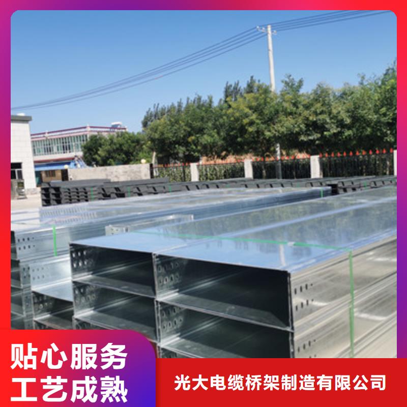 大跨距槽式桥架多少钱刚刚更新