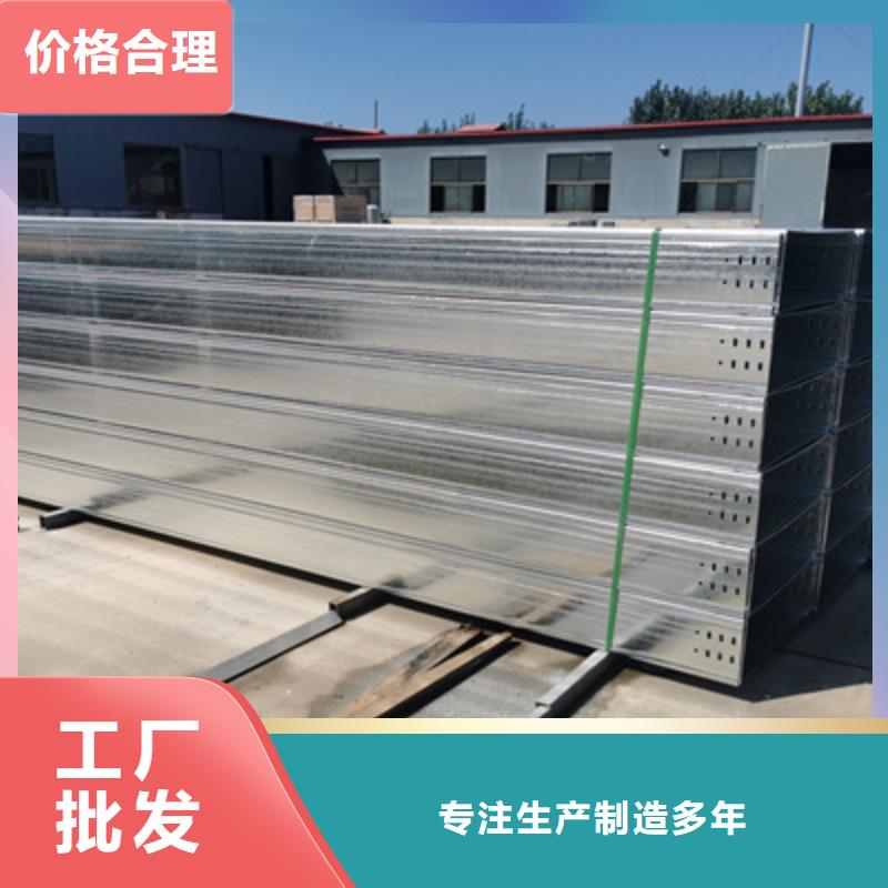 热浸锌桥架生产厂家发货快-厂家