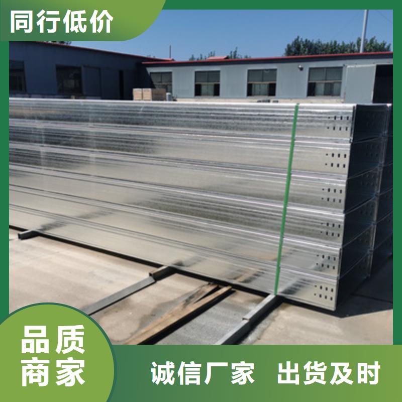 模压槽式桥架专业生产厂家欢迎您