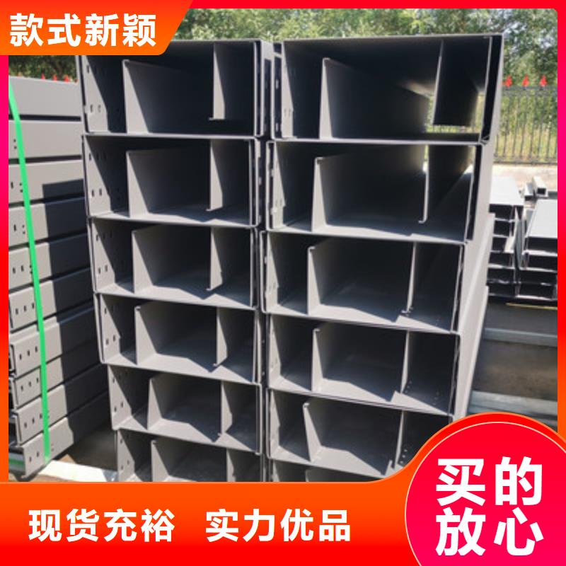 镀锌电缆桥架600*100厂家可定制