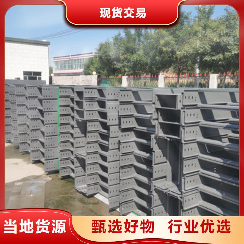 模压槽式桥架专业生产厂家生产快