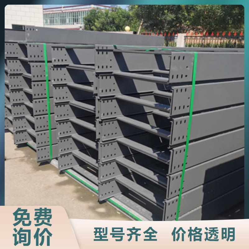 模压槽式桥架专业生产厂家欢迎您